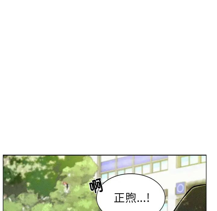第90話