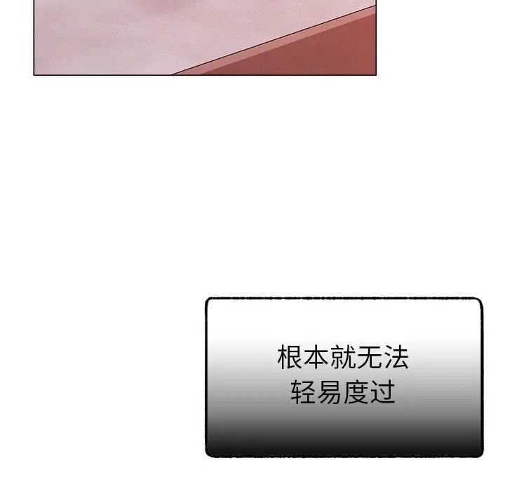 第90話