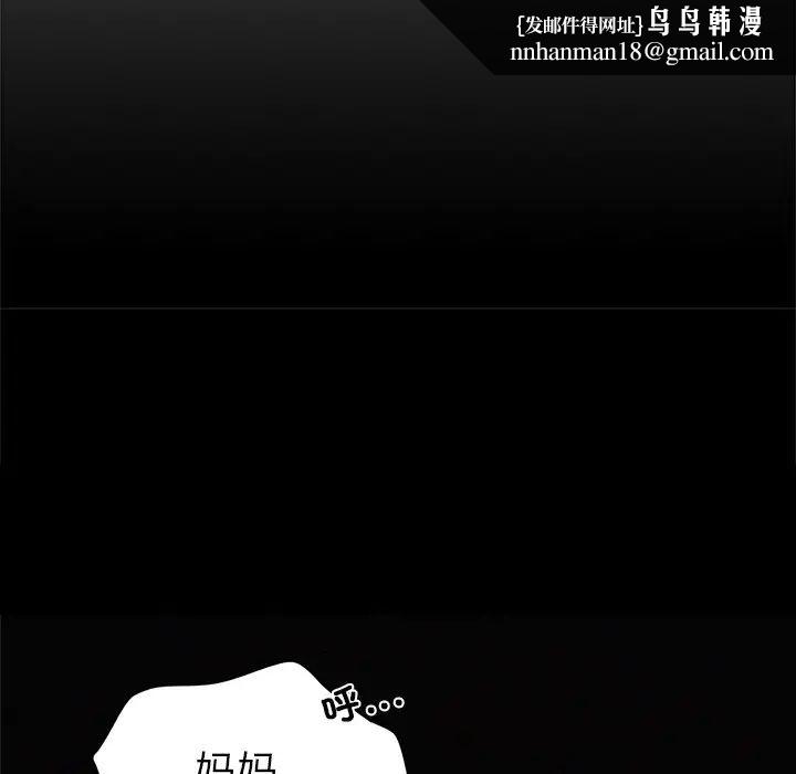第90話