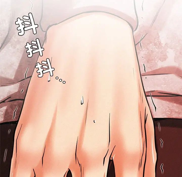 第90話
