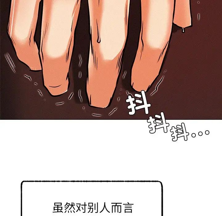 第90話
