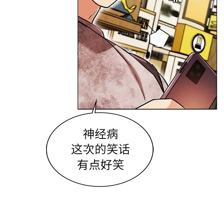 第90話