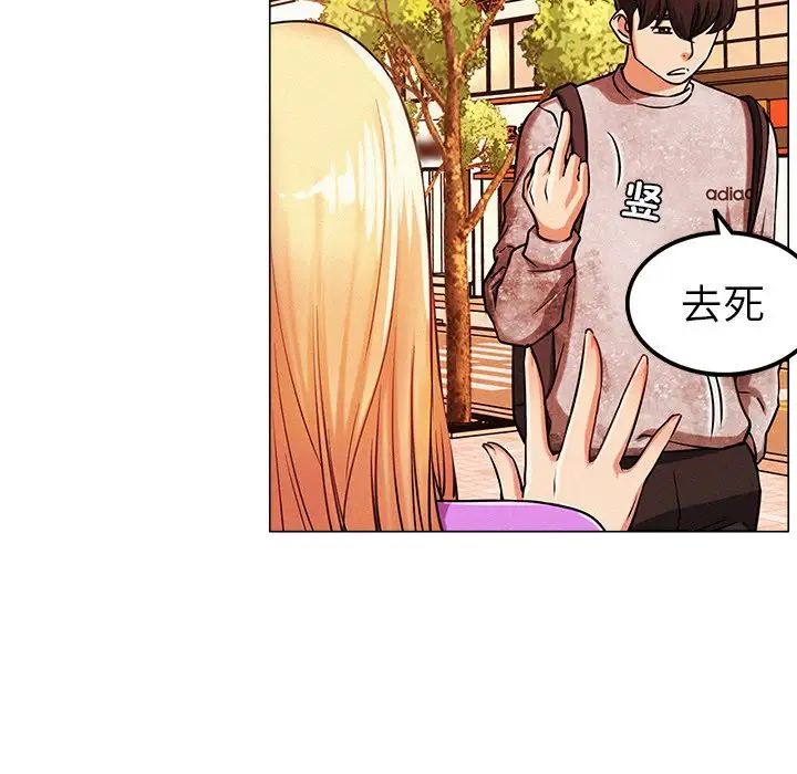 第90話