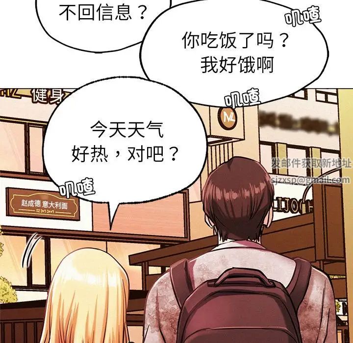 第90話