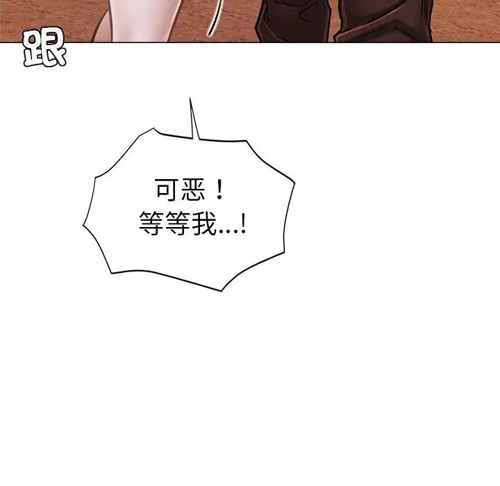 第90話