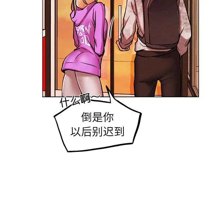 第90話