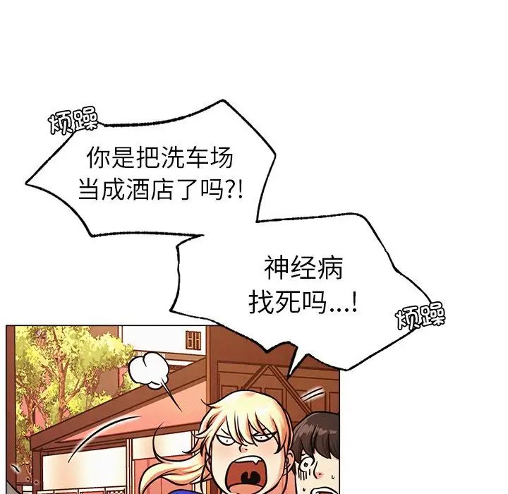 第90話
