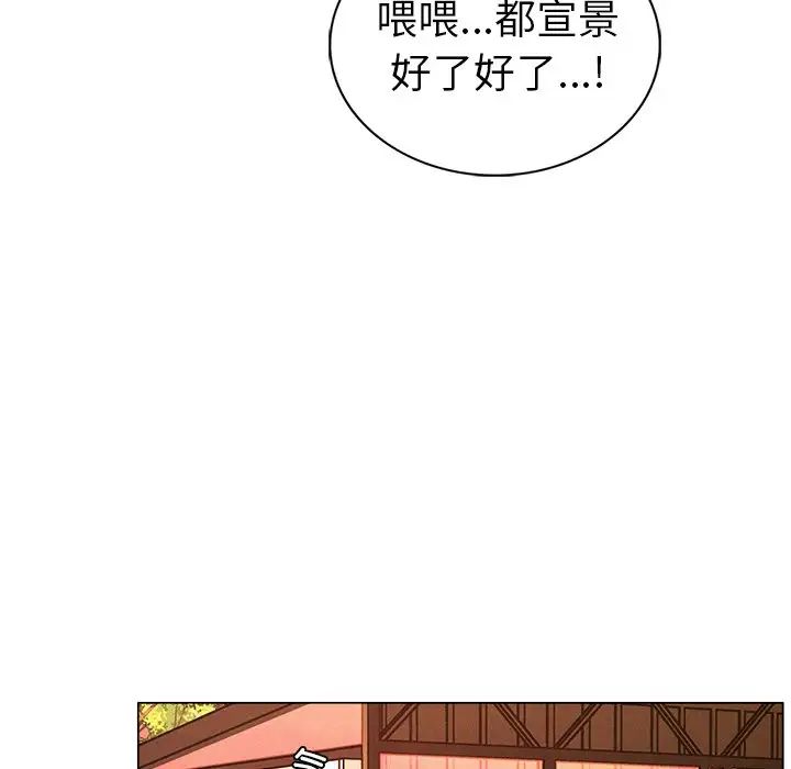 第90話