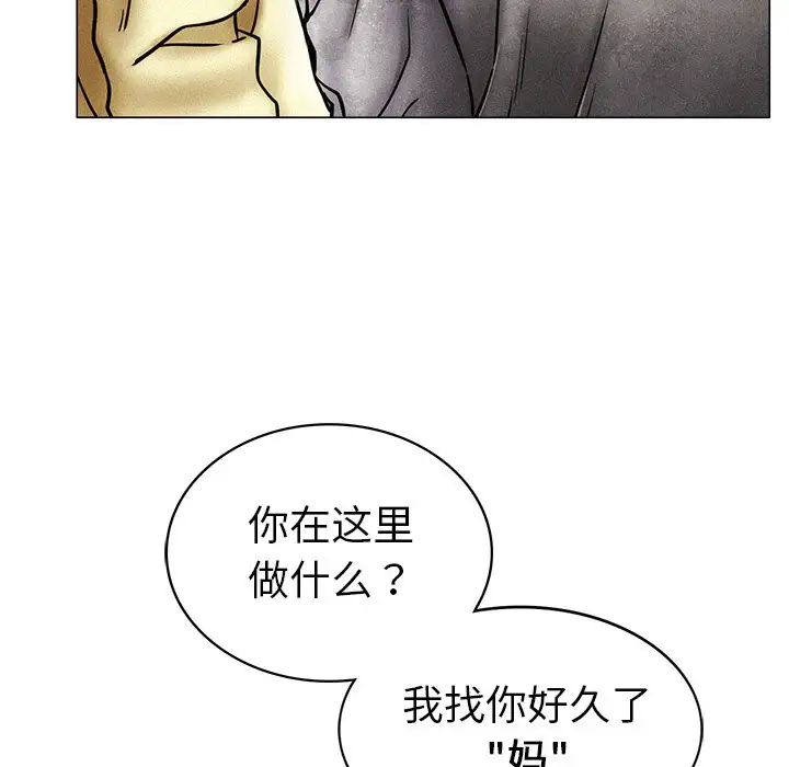 第90話
