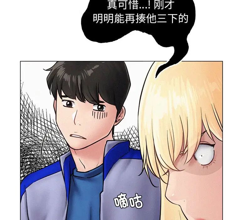 第90話
