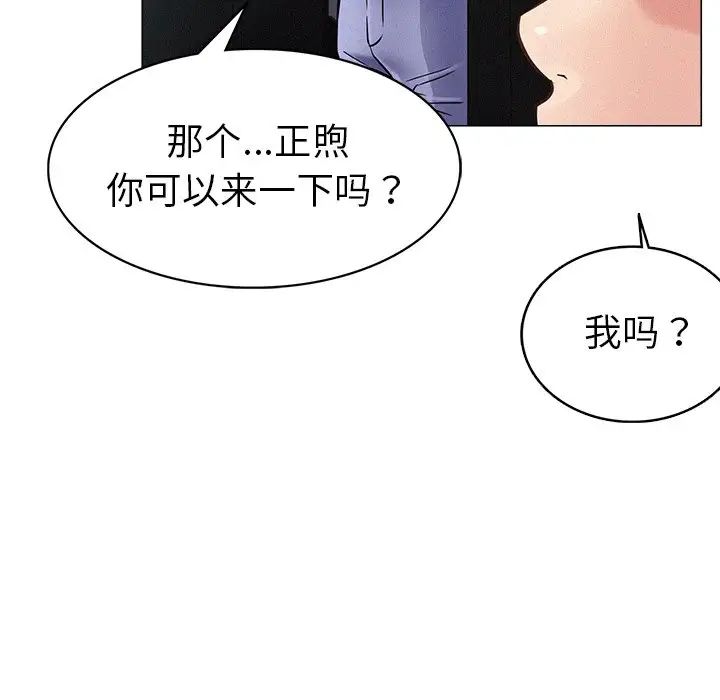 第90話