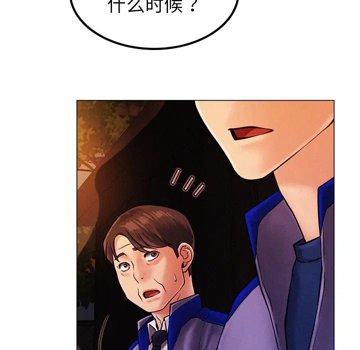 第90話