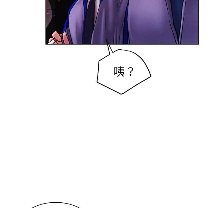 第90話