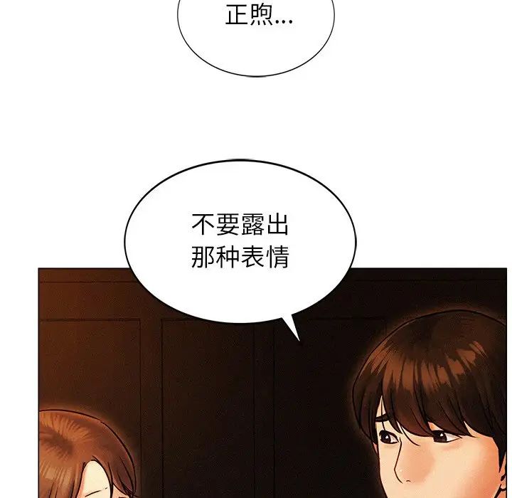 第90話