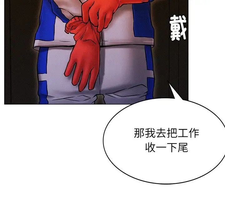 第90話