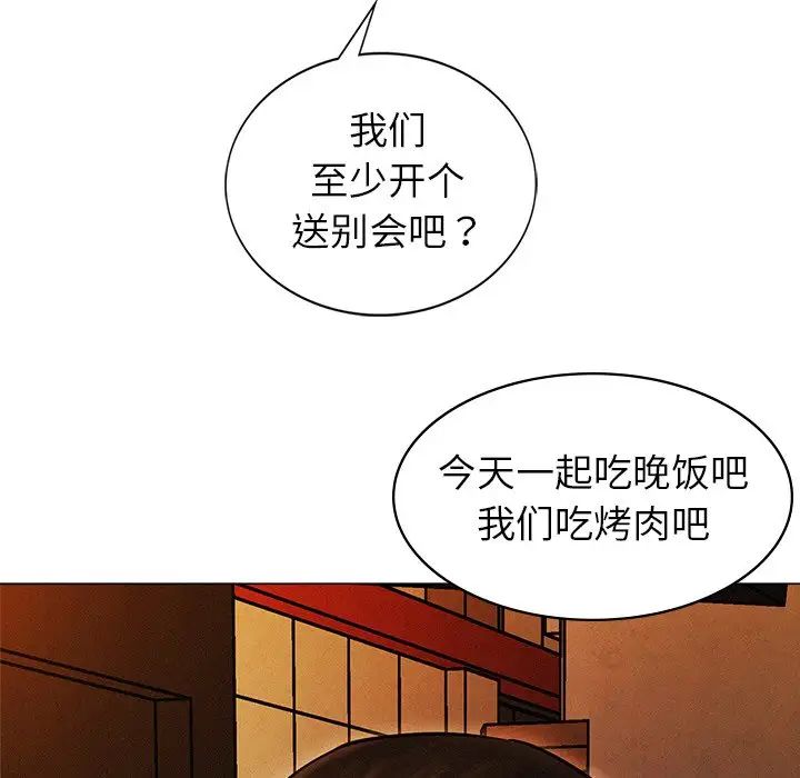 第90話