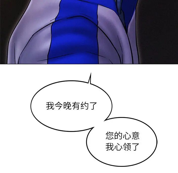 第90話