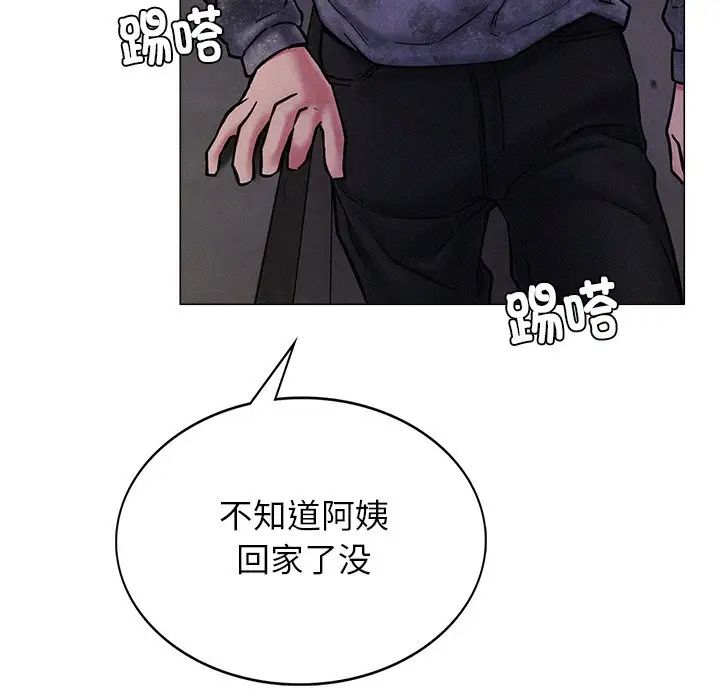 第90話