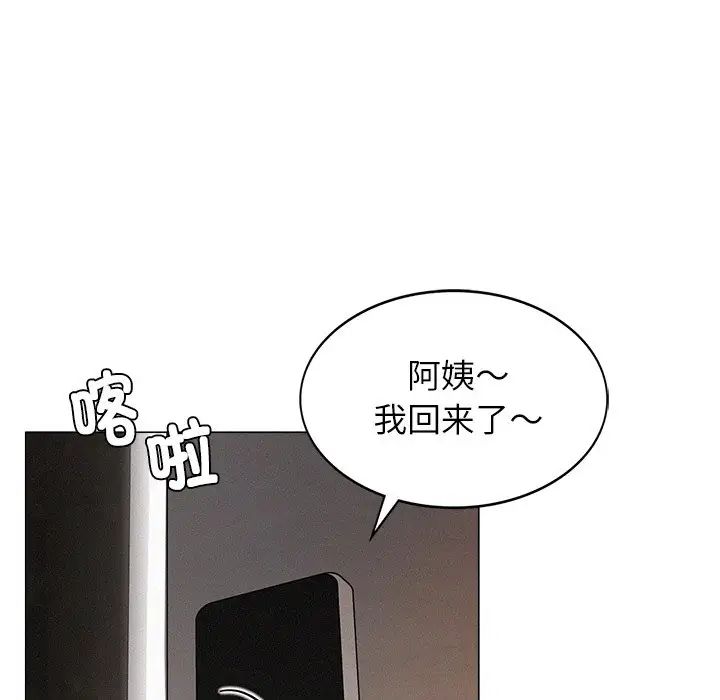 第90話