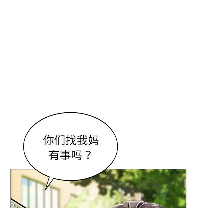 第90話
