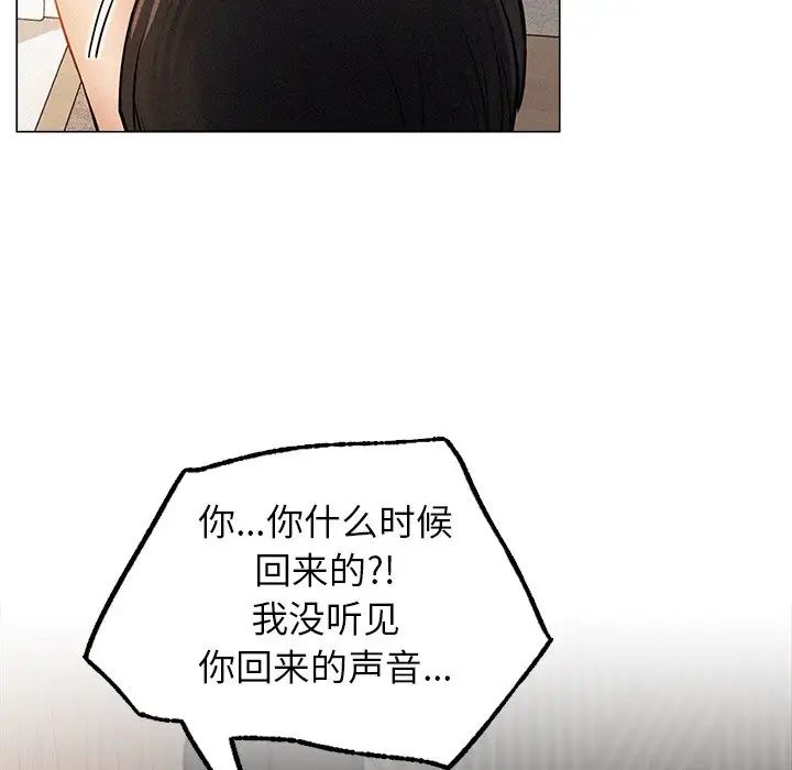 第90話