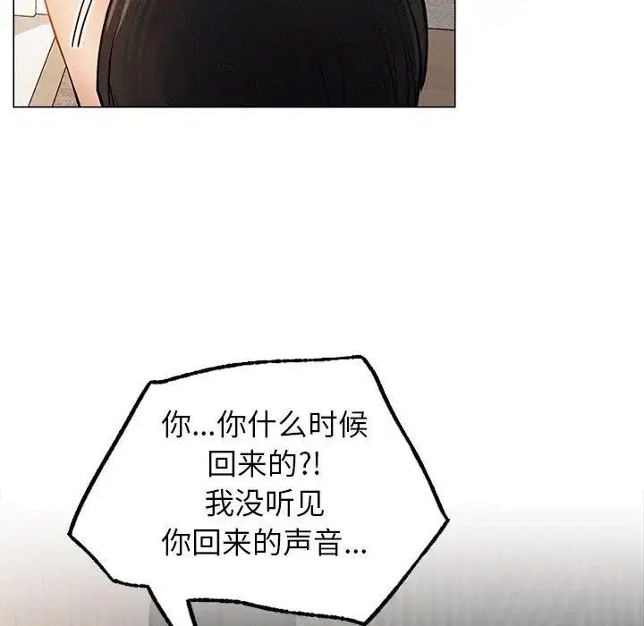 第90話