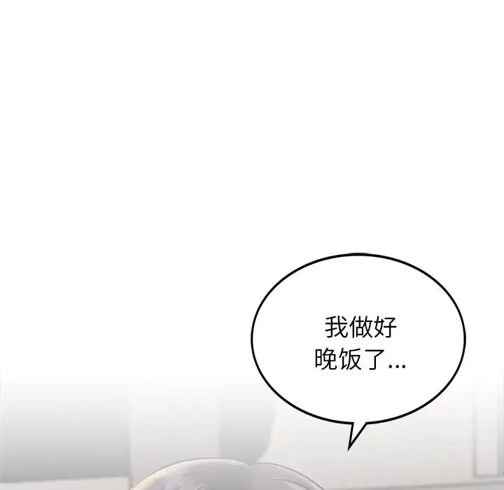 第90話