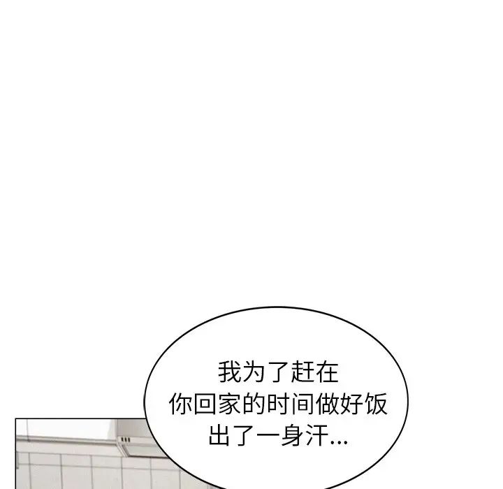第90話