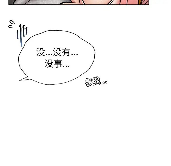 第90話