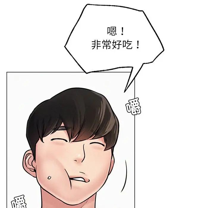 第90話