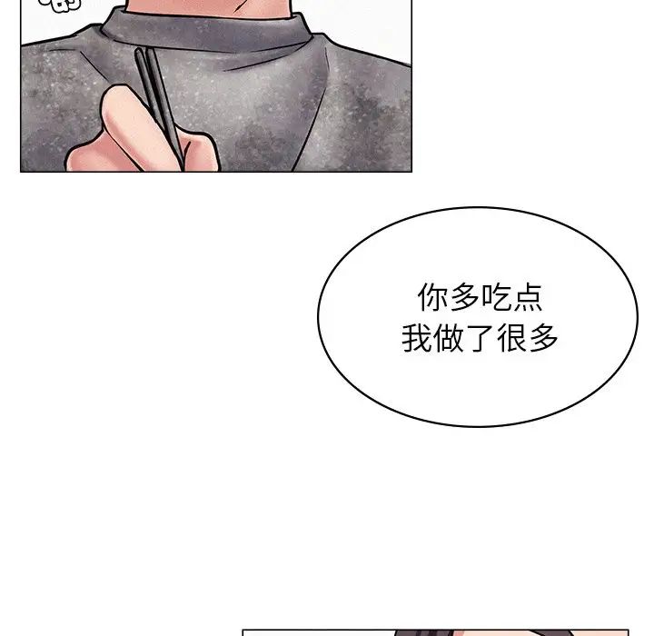 第90話