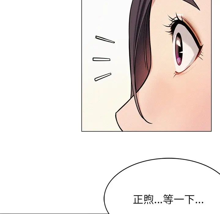 第90話