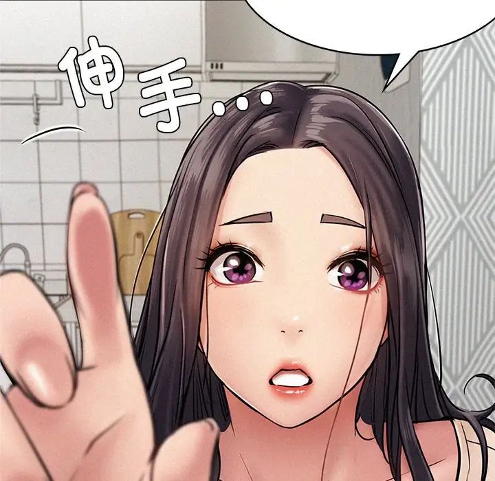 第90話