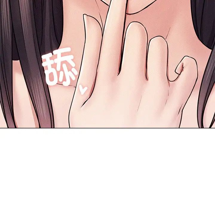第90話