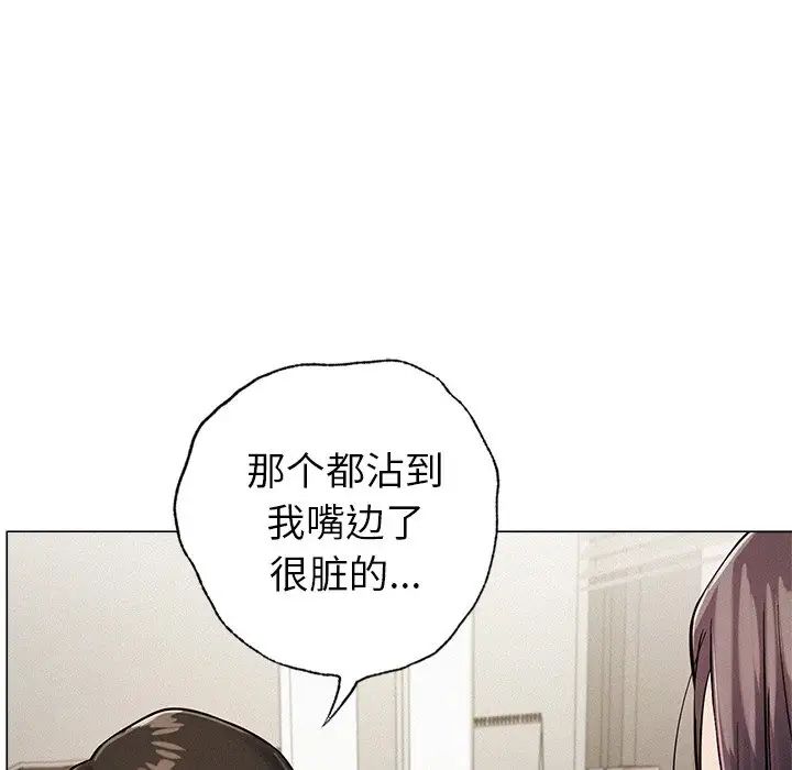 第90話
