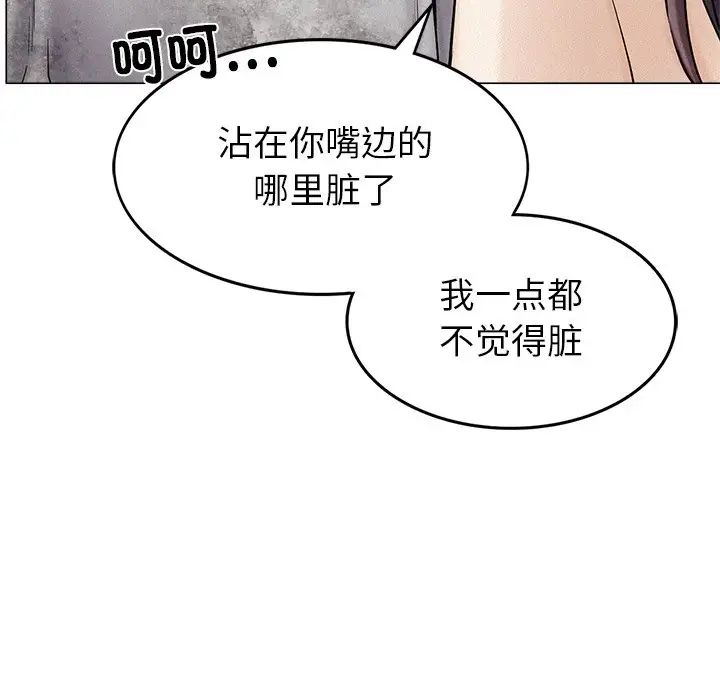 第90話