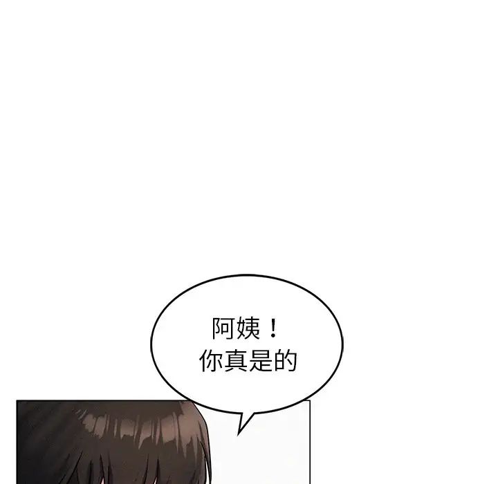 第90話