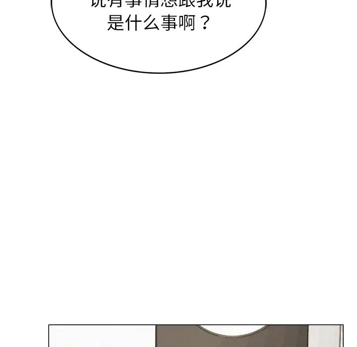 第90話