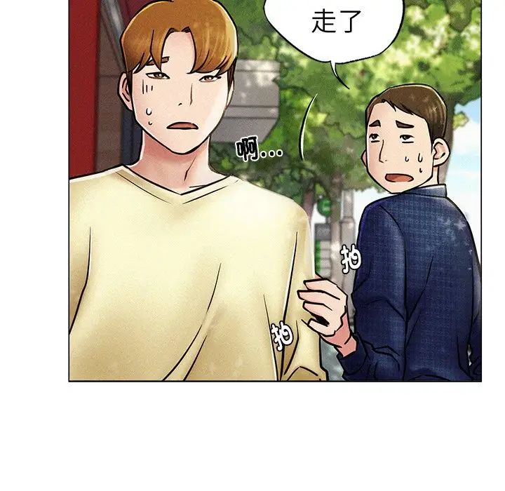 第90話