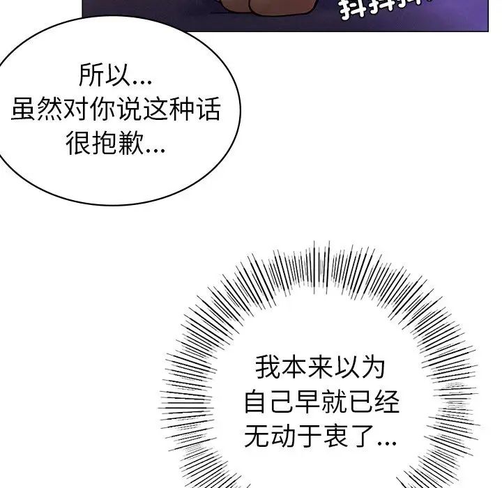 第90話