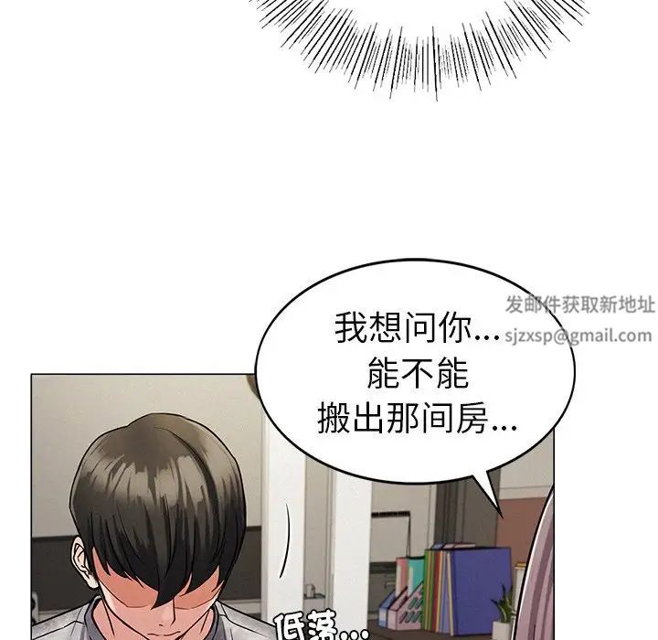 第90話