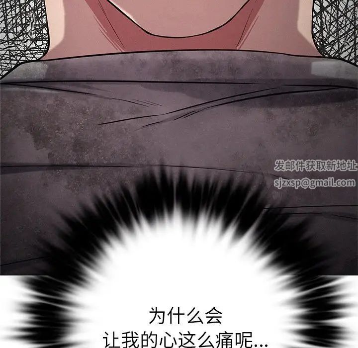 第90話