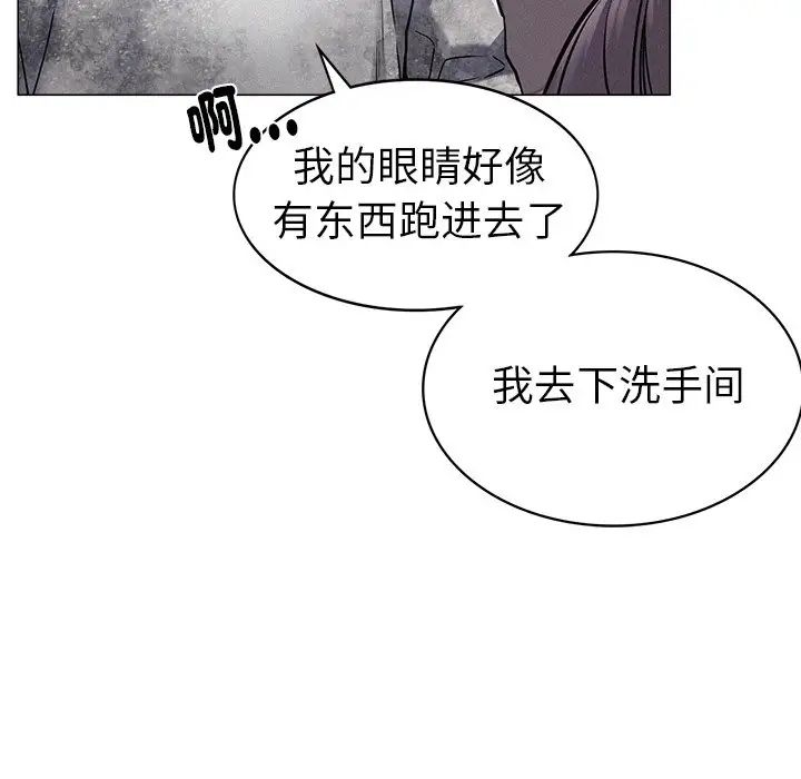 第90話