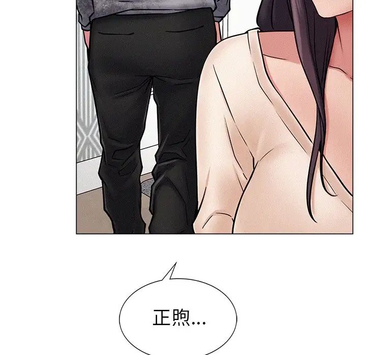 第90話