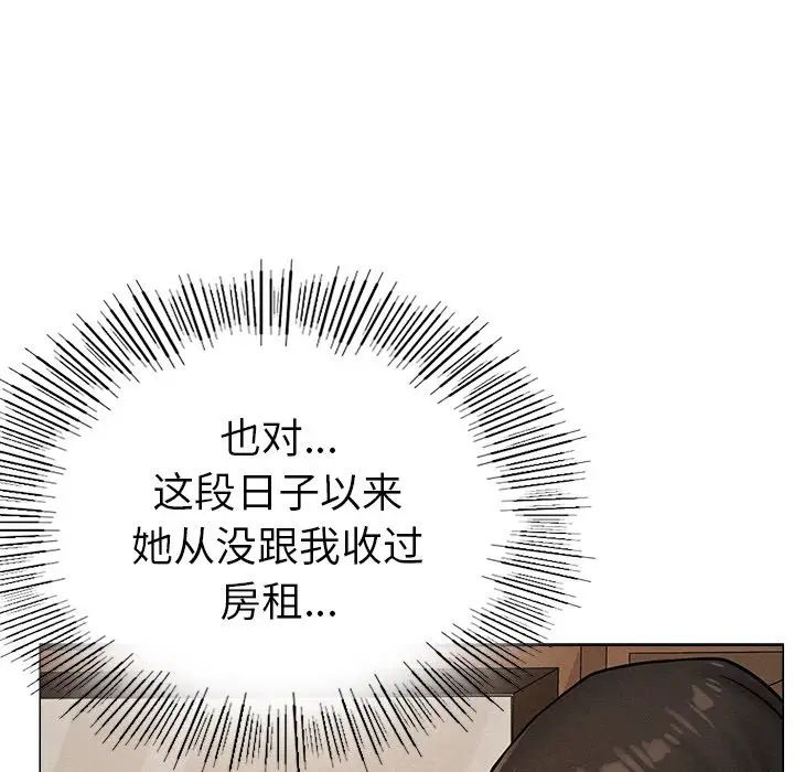 第90話