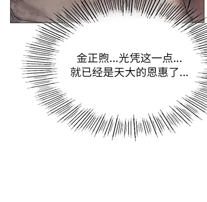 第90話