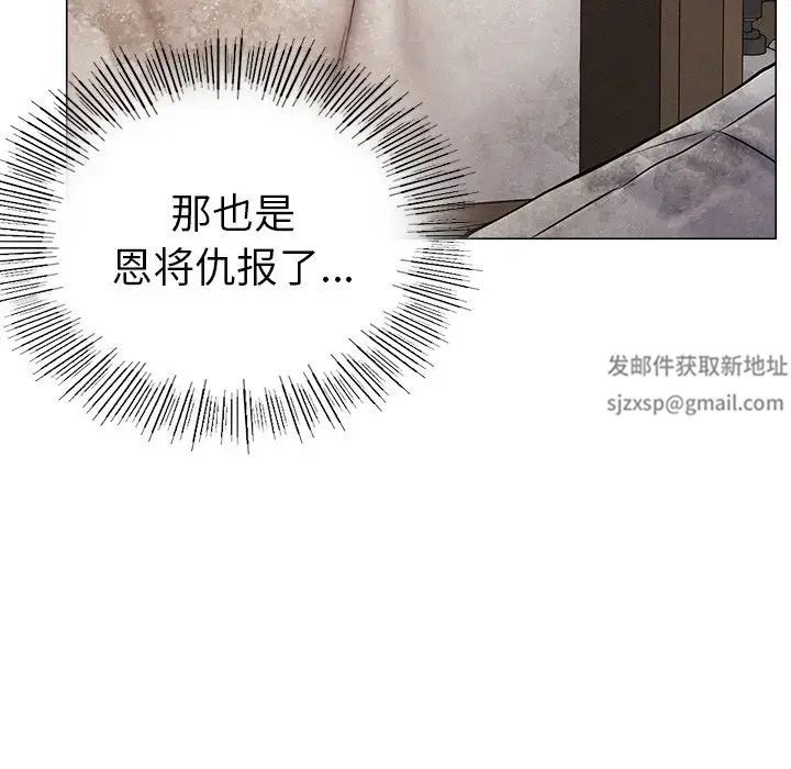第90話