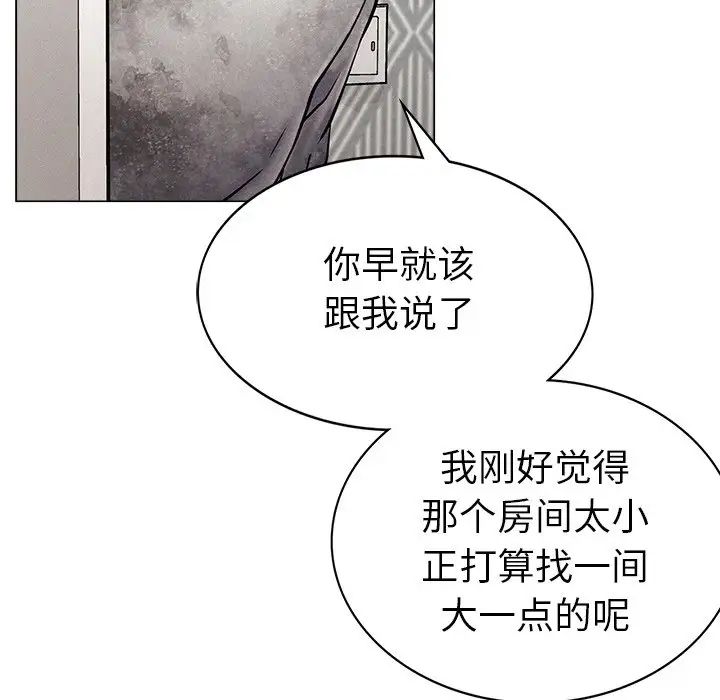 第90話