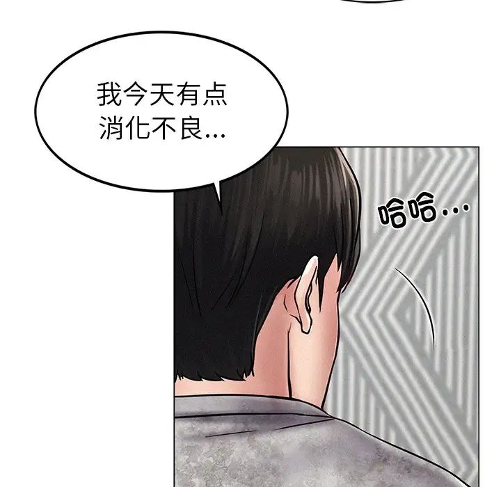 第90話