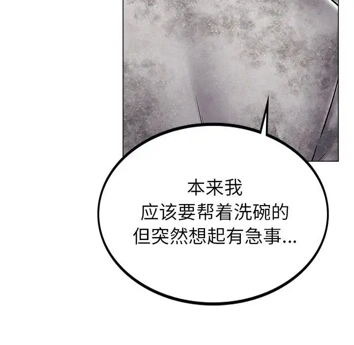 第90話
